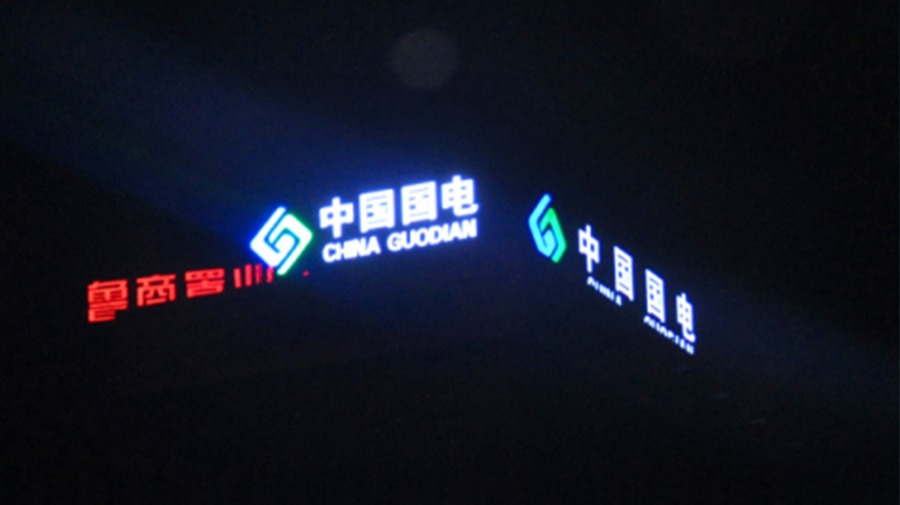 http://www.nsnb.cn/wp-content/uploads/2024/03/2022090916304337318.jpg