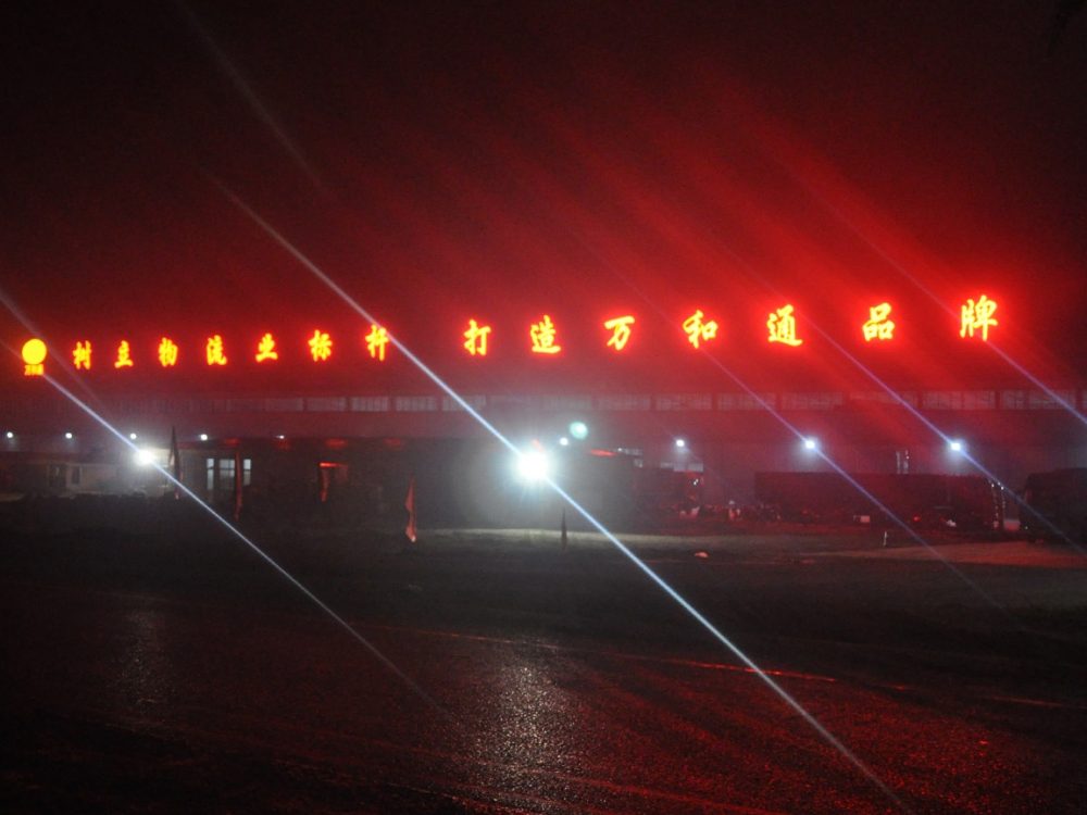 http://www.nsnb.cn/wp-content/uploads/2024/03/2023020310460047008-1000x750.jpg