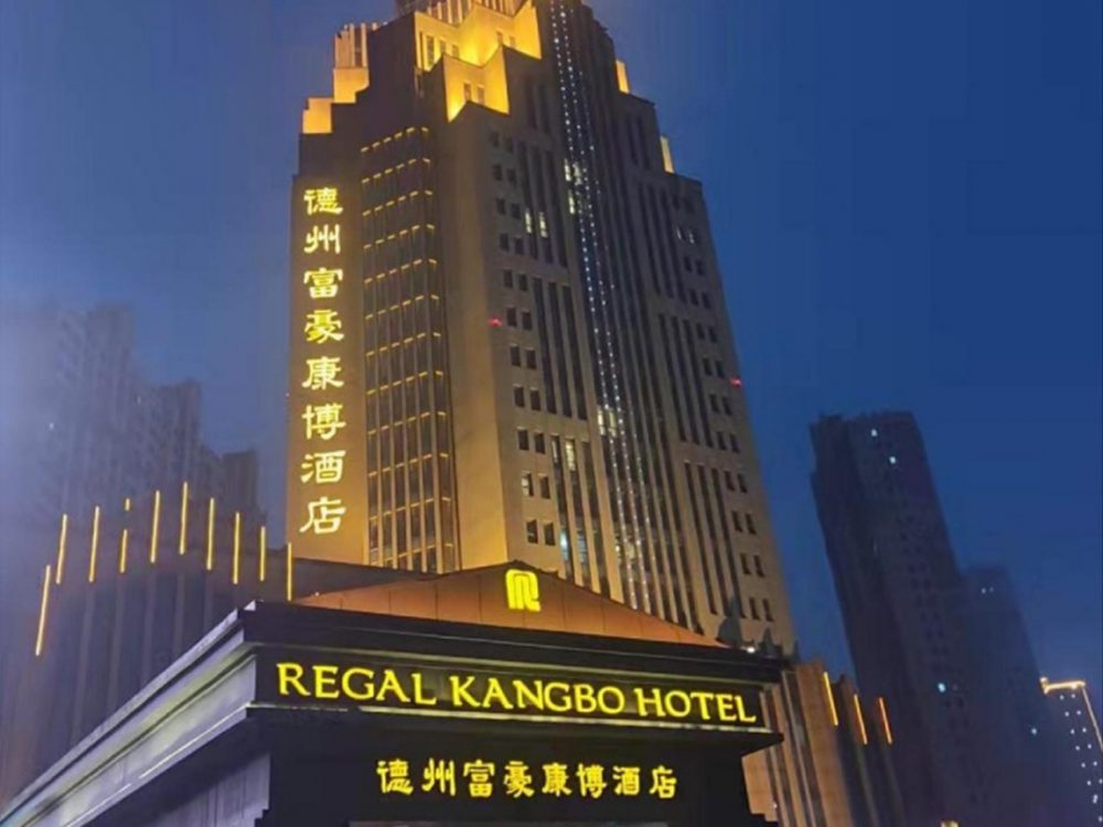 http://www.nsnb.cn/wp-content/uploads/2024/03/2023020311192875819-1000x750.jpg