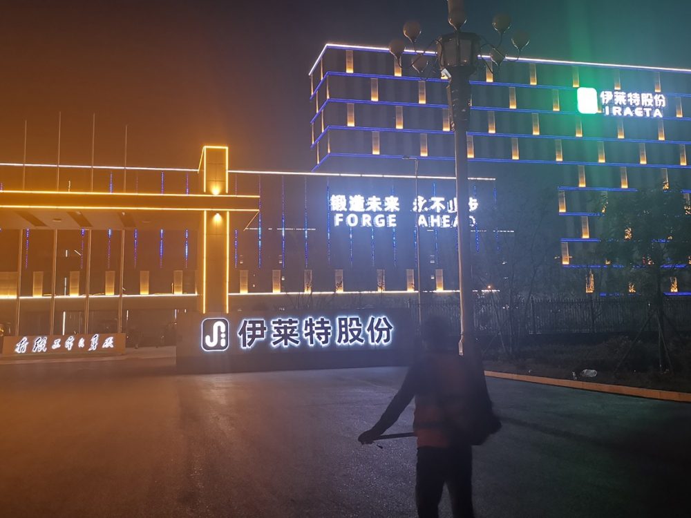 http://www.nsnb.cn/wp-content/uploads/2024/03/2023020311200320632-1000x750.jpg